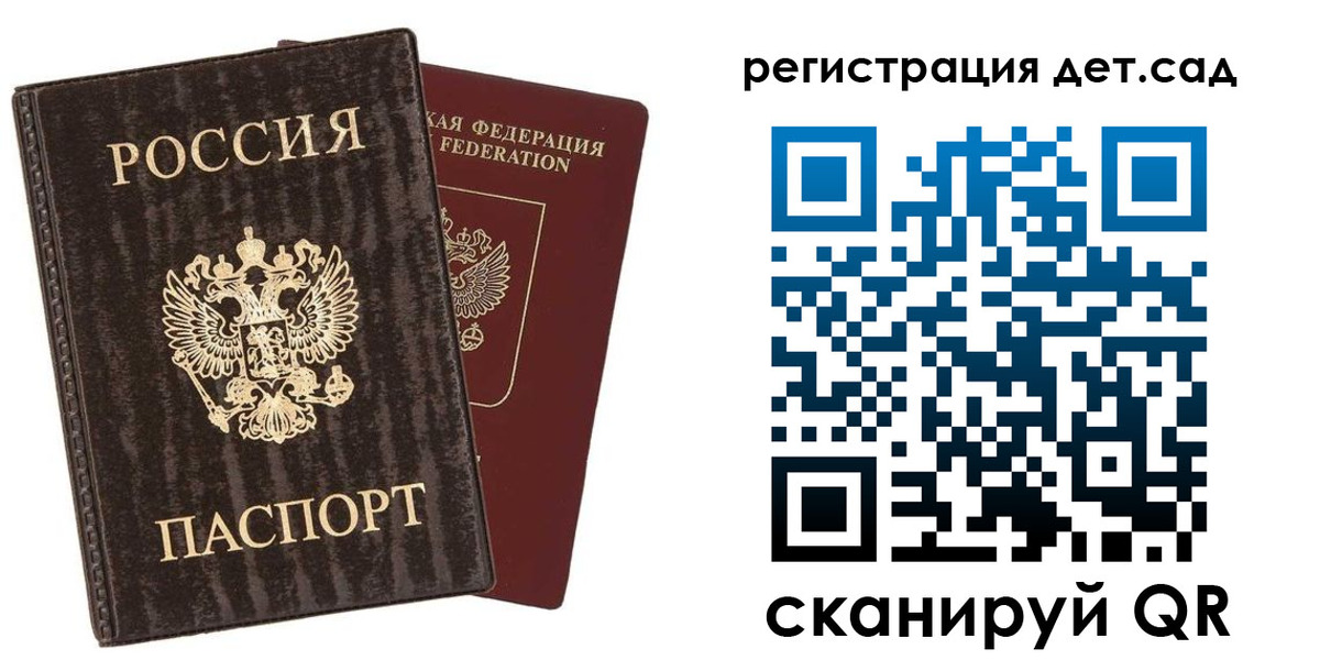 найти адрес прописки в Нелидово