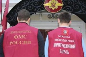 прописка в Нелидово